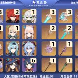 优选商品