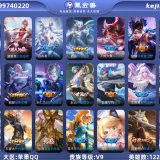 优选商品