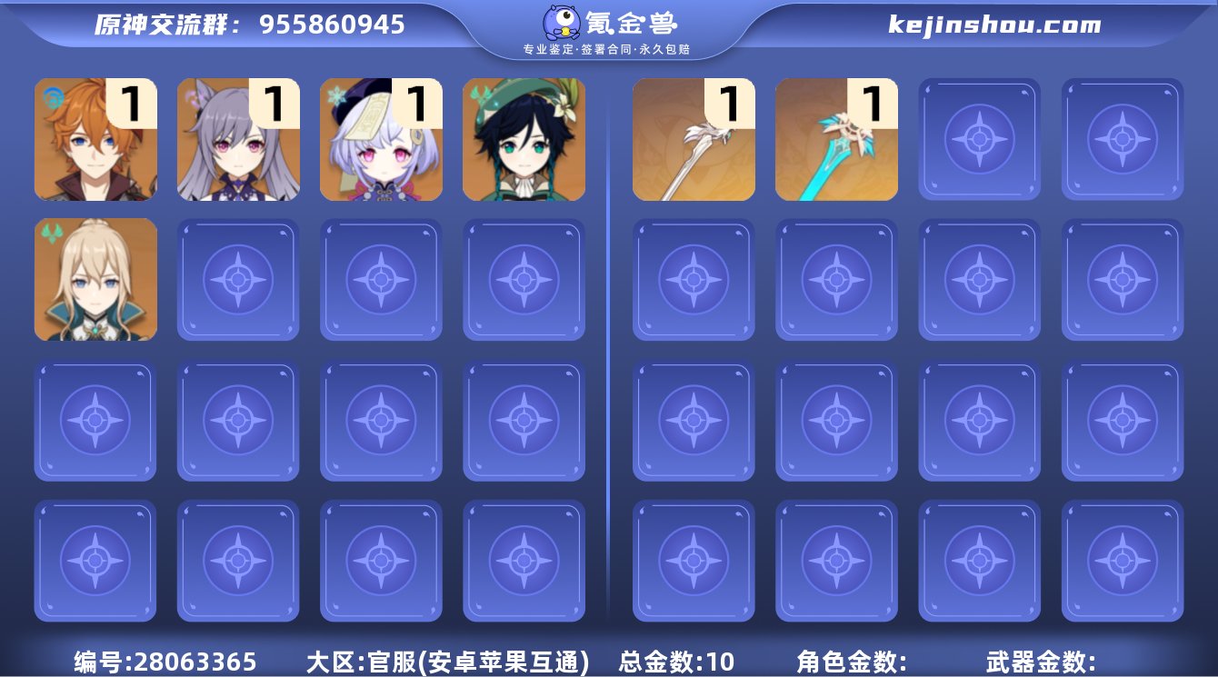 拍单专用
邮箱: 不送邮/死邮 总黄数:...