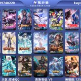 优选商品