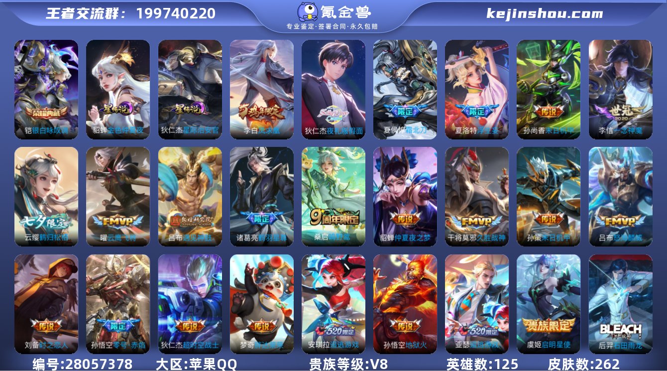 大图