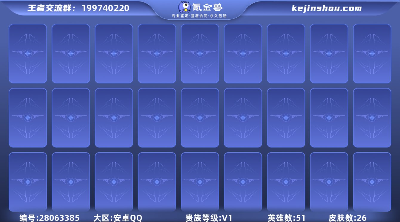 HXX1231安卓Q-26皮肤-可二次丁香...