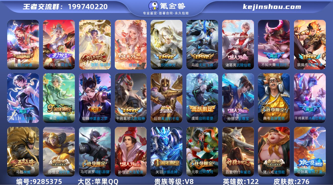 TXWZ7761-v8-276皮-小魔方-...