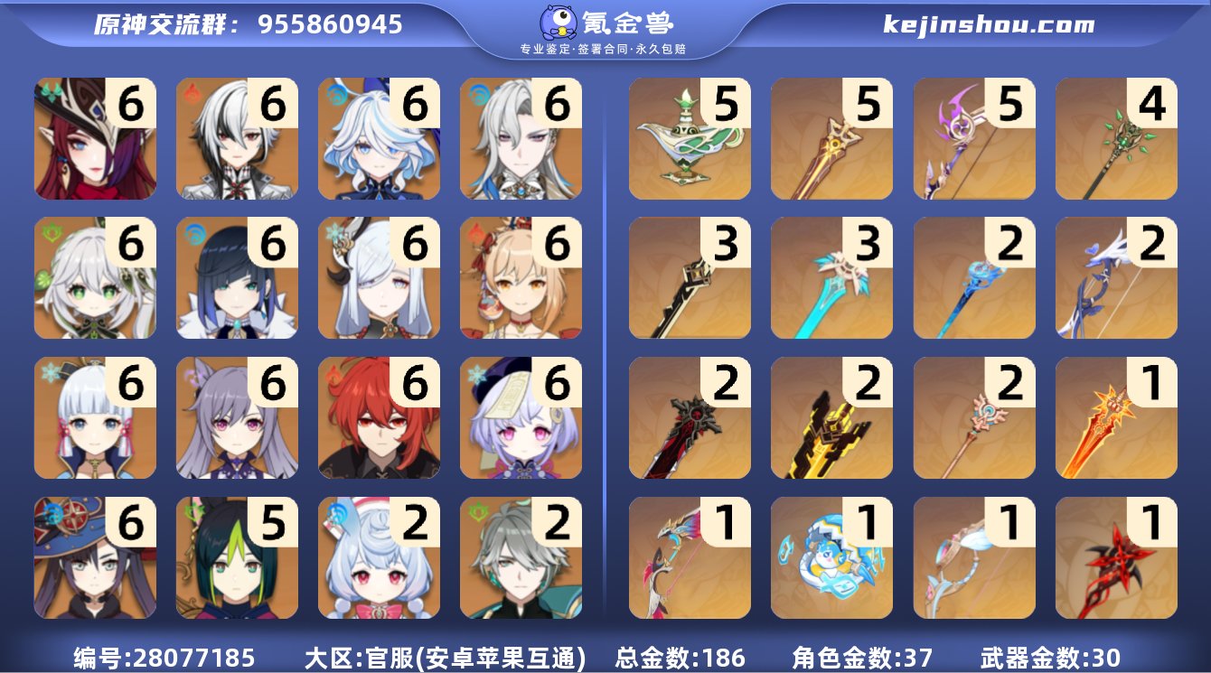 邮箱是否赠送:不送 邮箱:普通Q邮 总黄数...