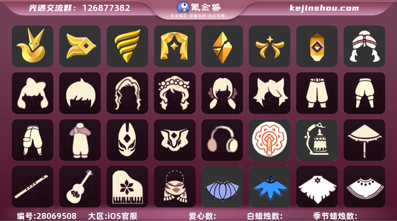 【编号Z7933】
蜡烛数量:38
爱...