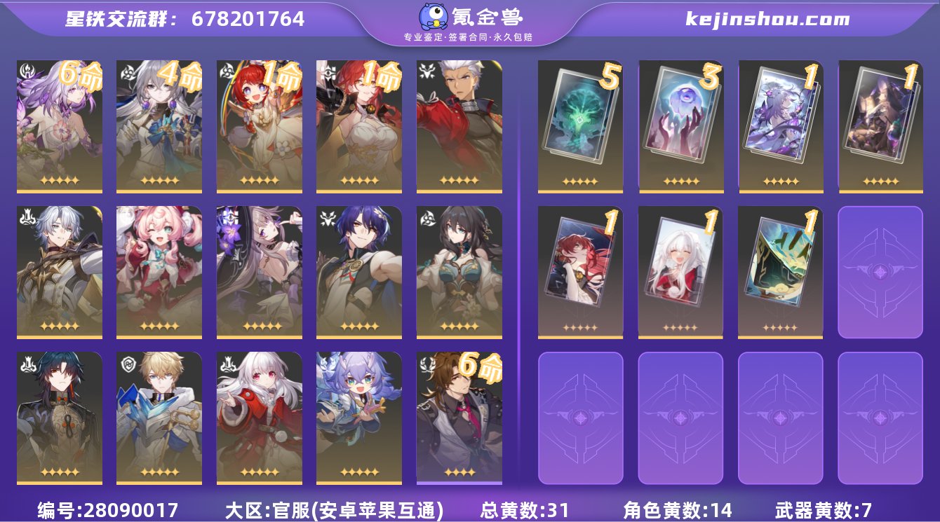 邮箱是否赠送:送 邮箱:网易邮箱 开拓者性...