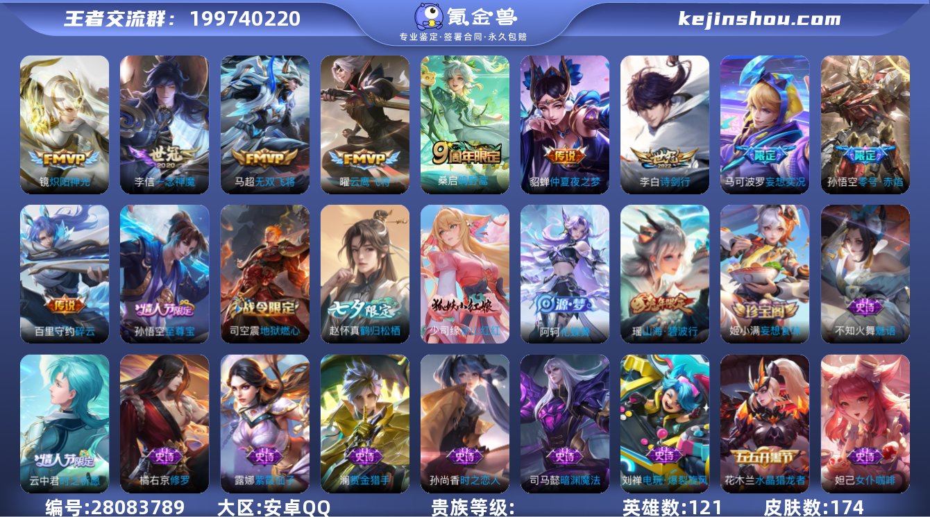 云鹰飞将！一念神魔！V7！B13592.安...