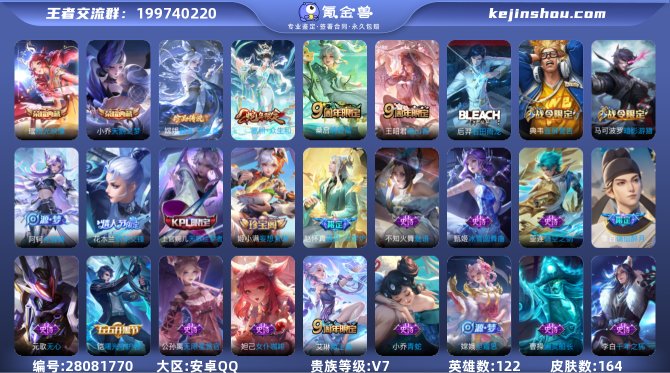 氪金兽