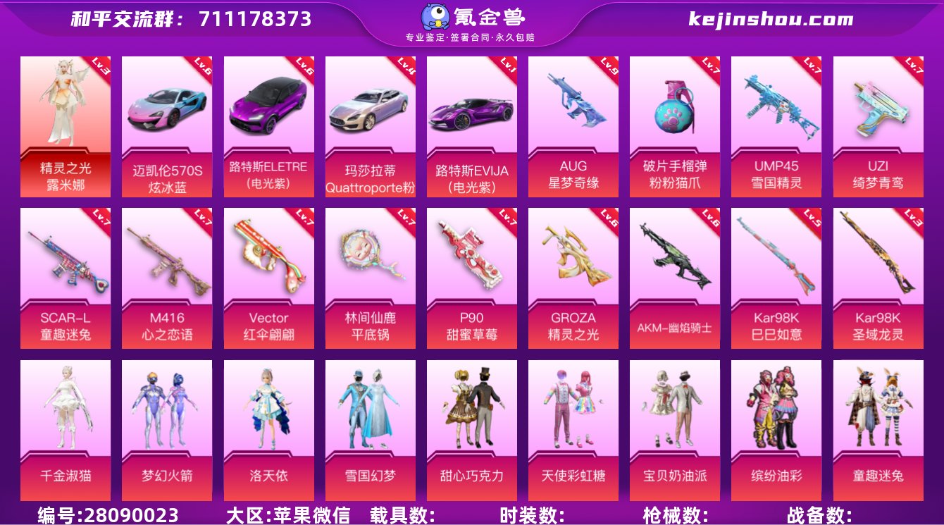 BM0707  🍎v成长🉑改🈚违规🉑转区 ...