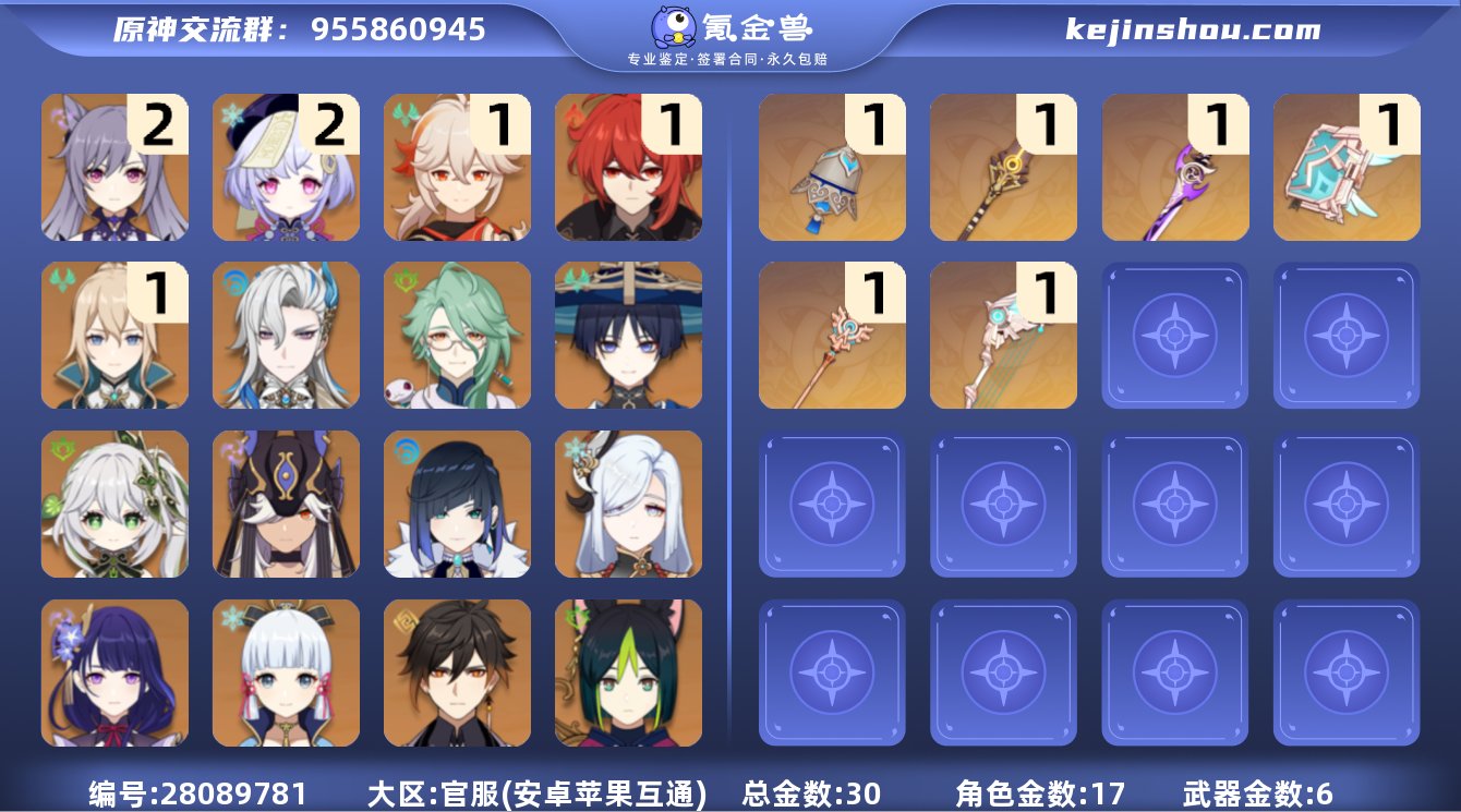 邮箱是否赠送:送 邮箱:网易邮箱 总黄数:...