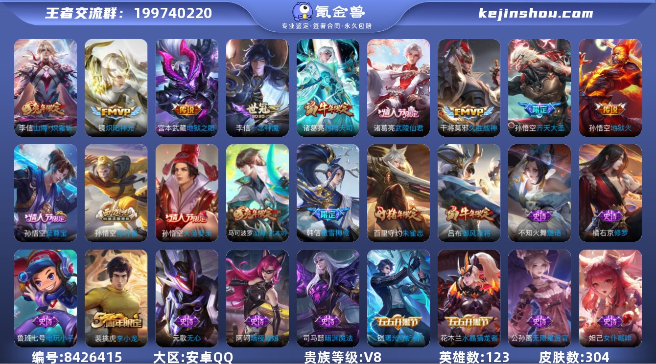 大图