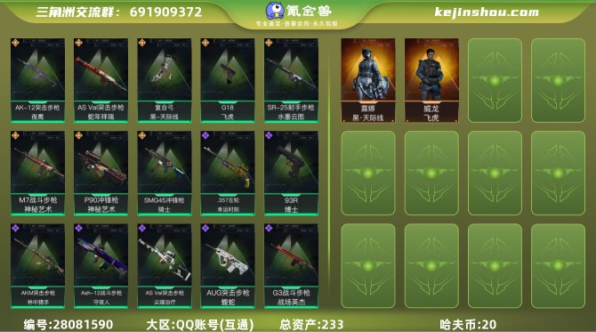 氪金兽