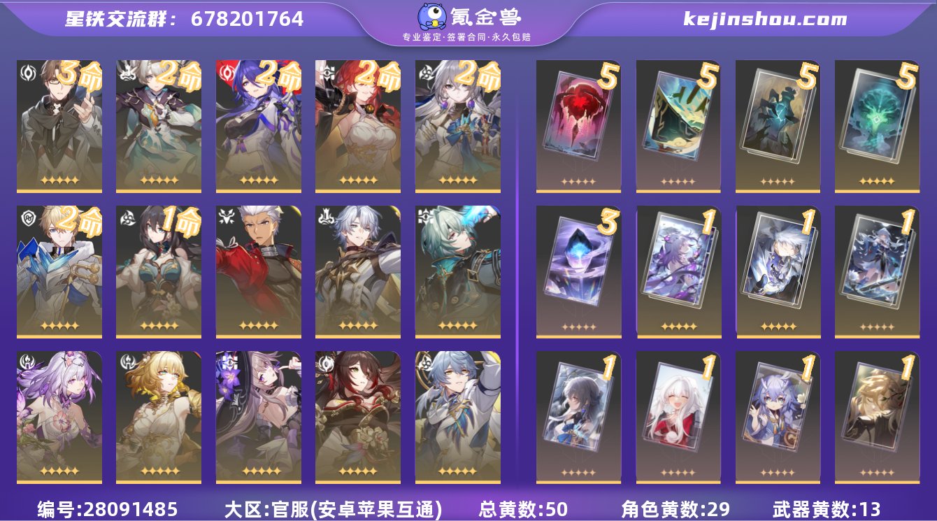 邮箱是否赠送:送 邮箱:网易邮箱 开拓者性...