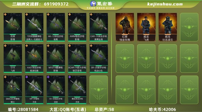氪金兽