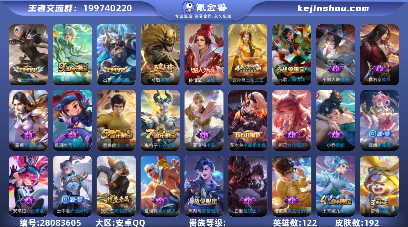 V7！鸣野蒿！怒海麟威！云鹰飞将！B135...