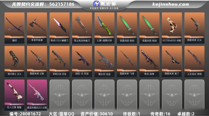 氪金兽