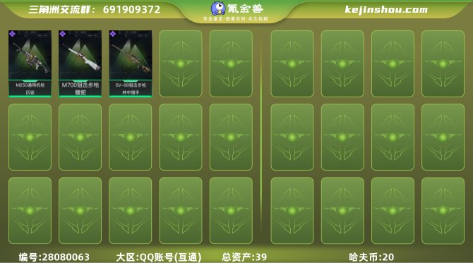 氪金兽