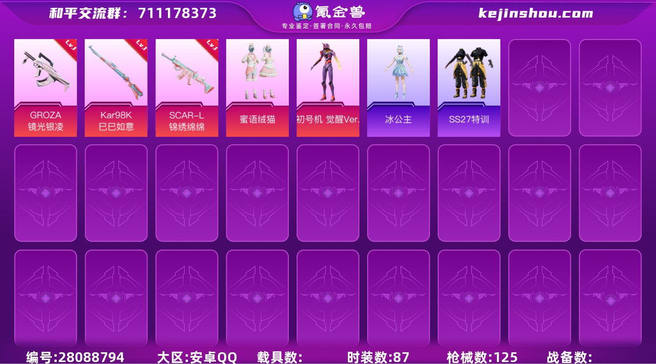 2粉装 3粉枪 87套装 125枪皮 1热...