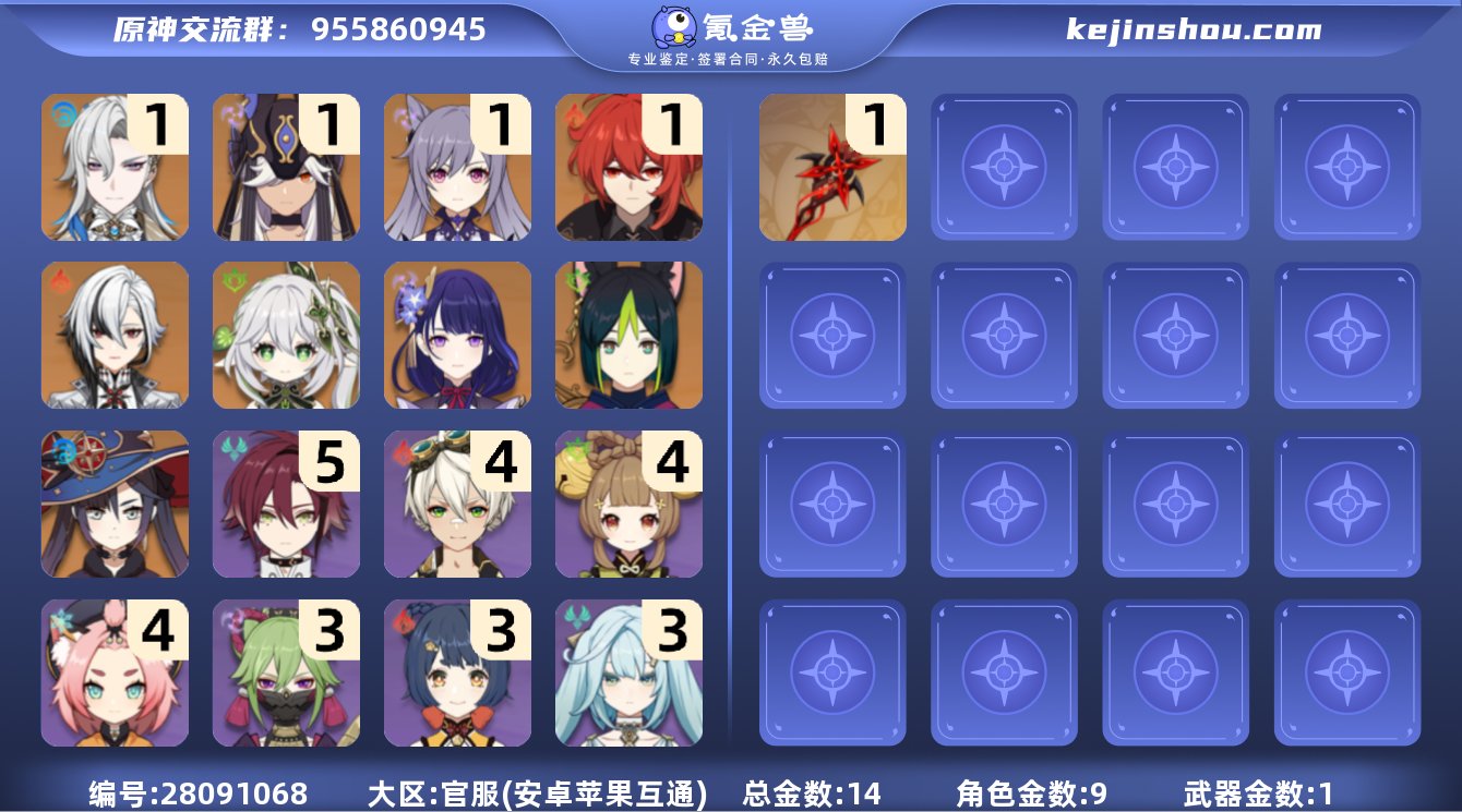 邮箱是否赠送:送 邮箱:网易邮箱 总黄数:...