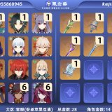 优选商品