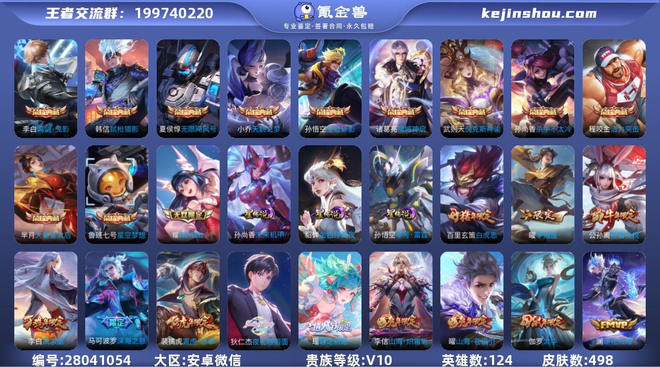 yq v10 无双瑶 可认证安卓（v）区 ...