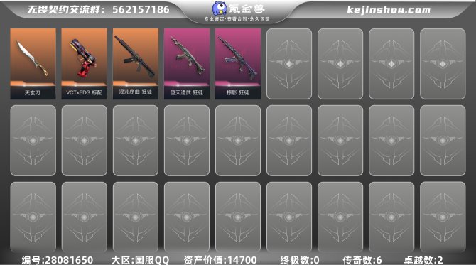 氪金兽