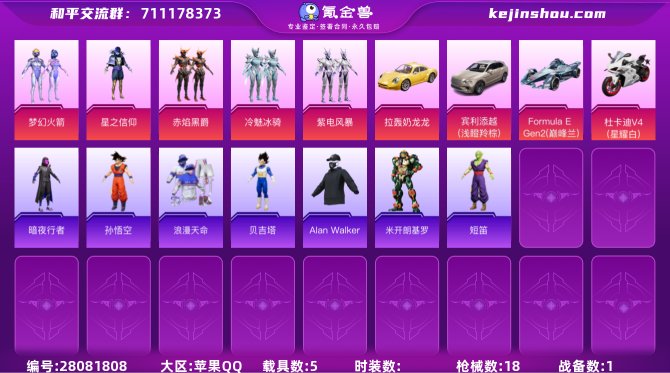 氪金兽