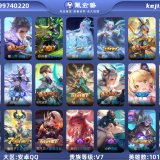 优选商品
