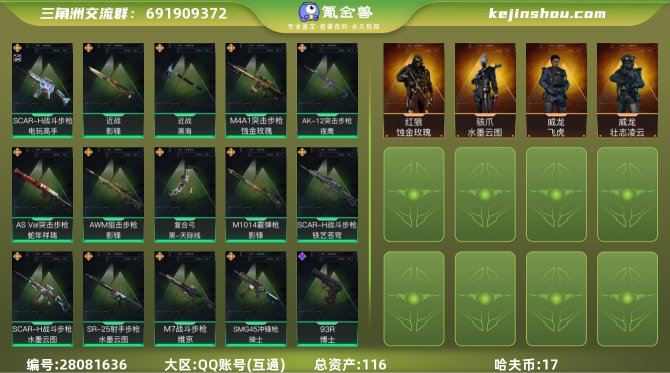 氪金兽