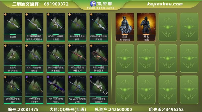 氪金兽