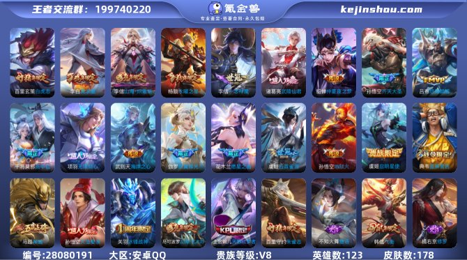 氪金兽