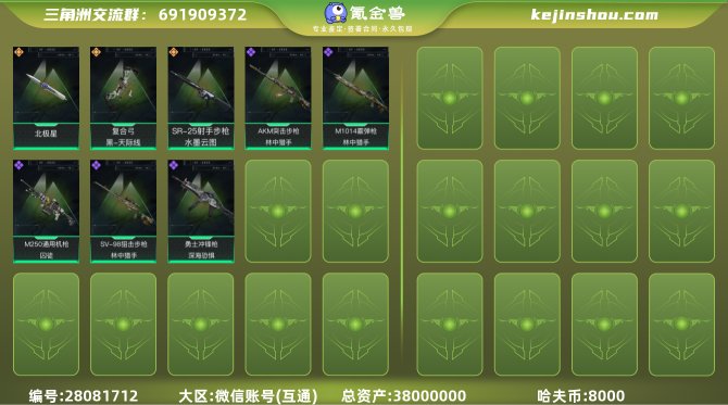 氪金兽