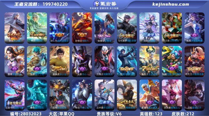 氪金兽