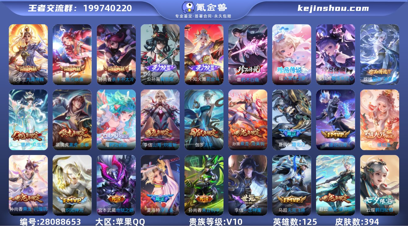 YFY694  可改实名/2025年7月3...