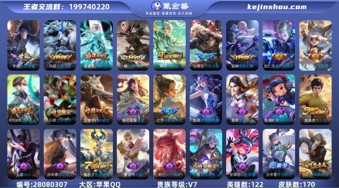 氪金兽