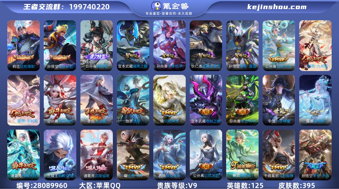 【89级万象图鉴】【离恨烟·凤求凰·时雨天...