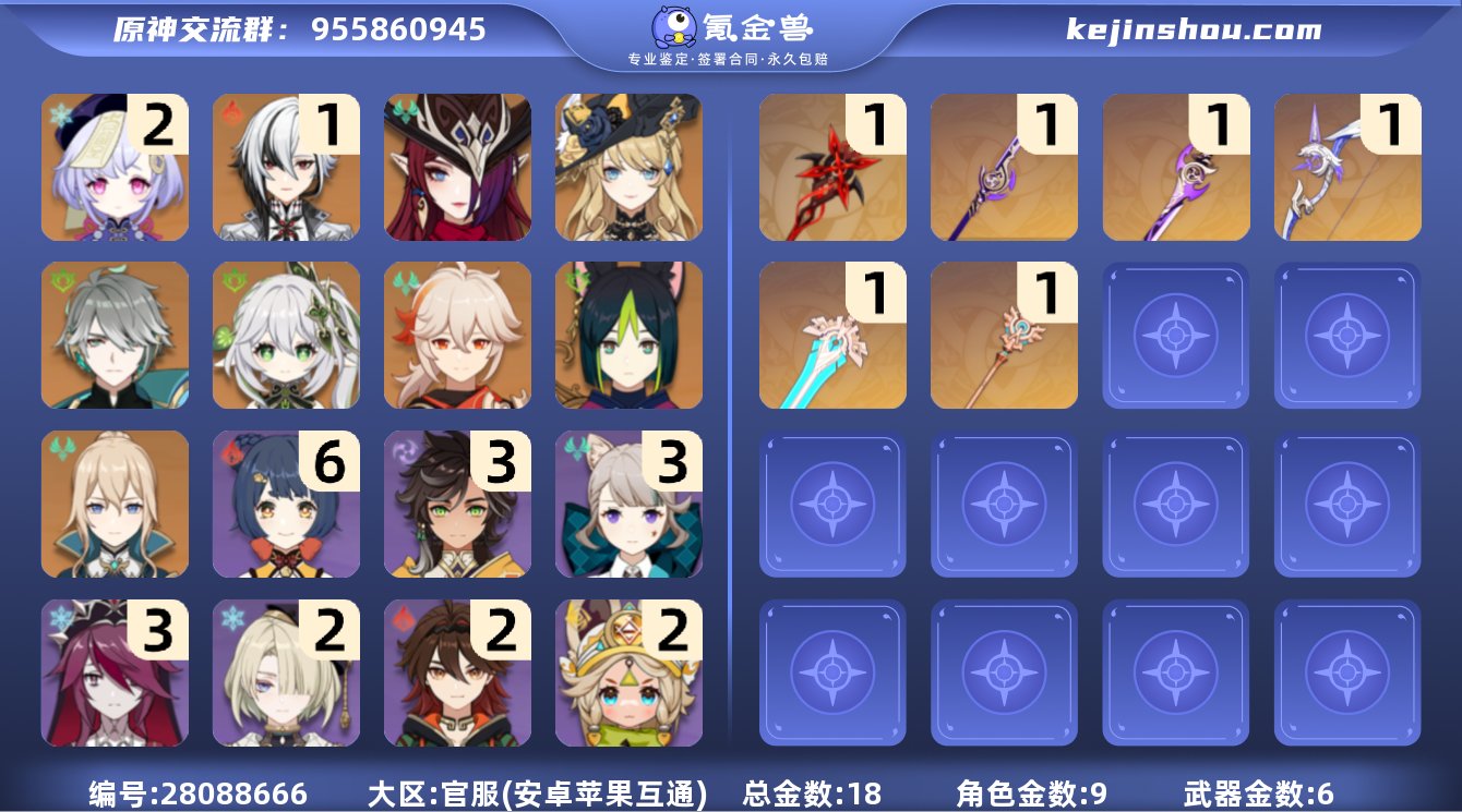 邮箱是否赠送:未绑定 邮箱:网易邮箱 总黄...