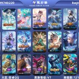 优选商品