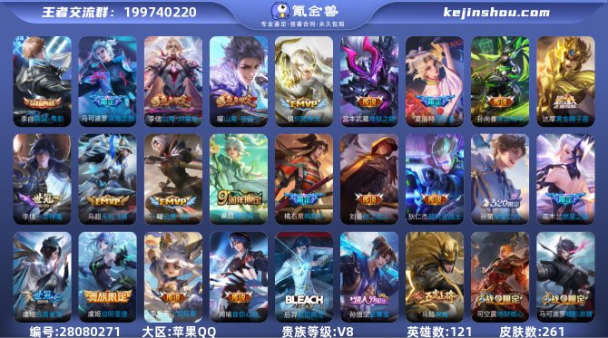 氪金兽