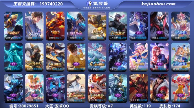 氪金兽