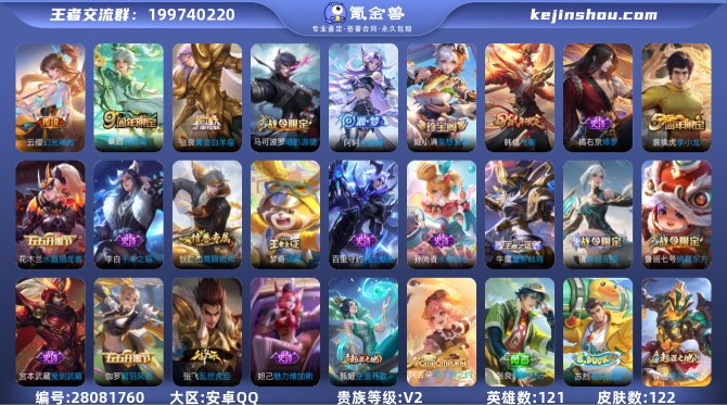 氪金兽