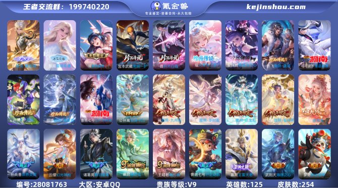 氪金兽