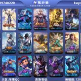 优选商品