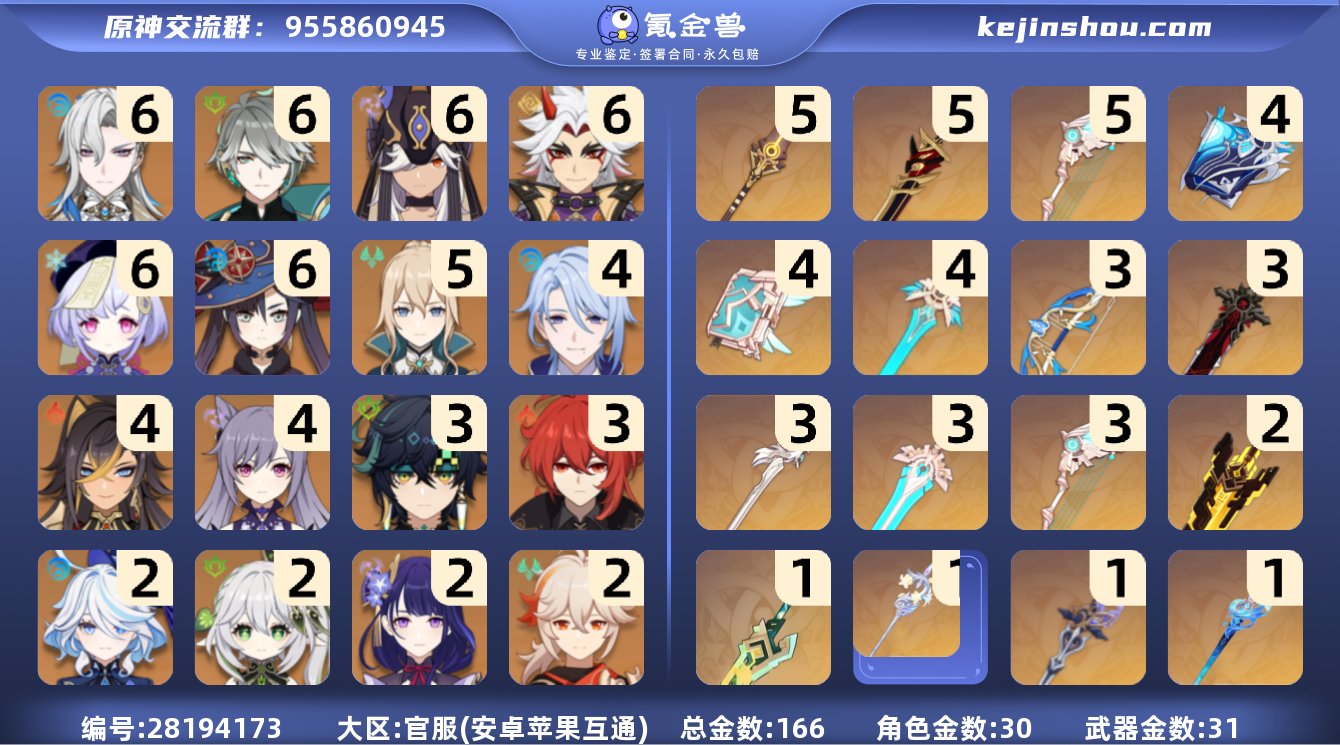 邮箱是否赠送:不送 邮箱:普通Q邮 总黄数...
