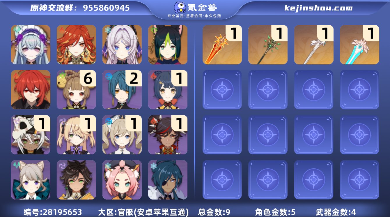 邮箱是否赠送:未绑定 邮箱:未绑定 总黄数...