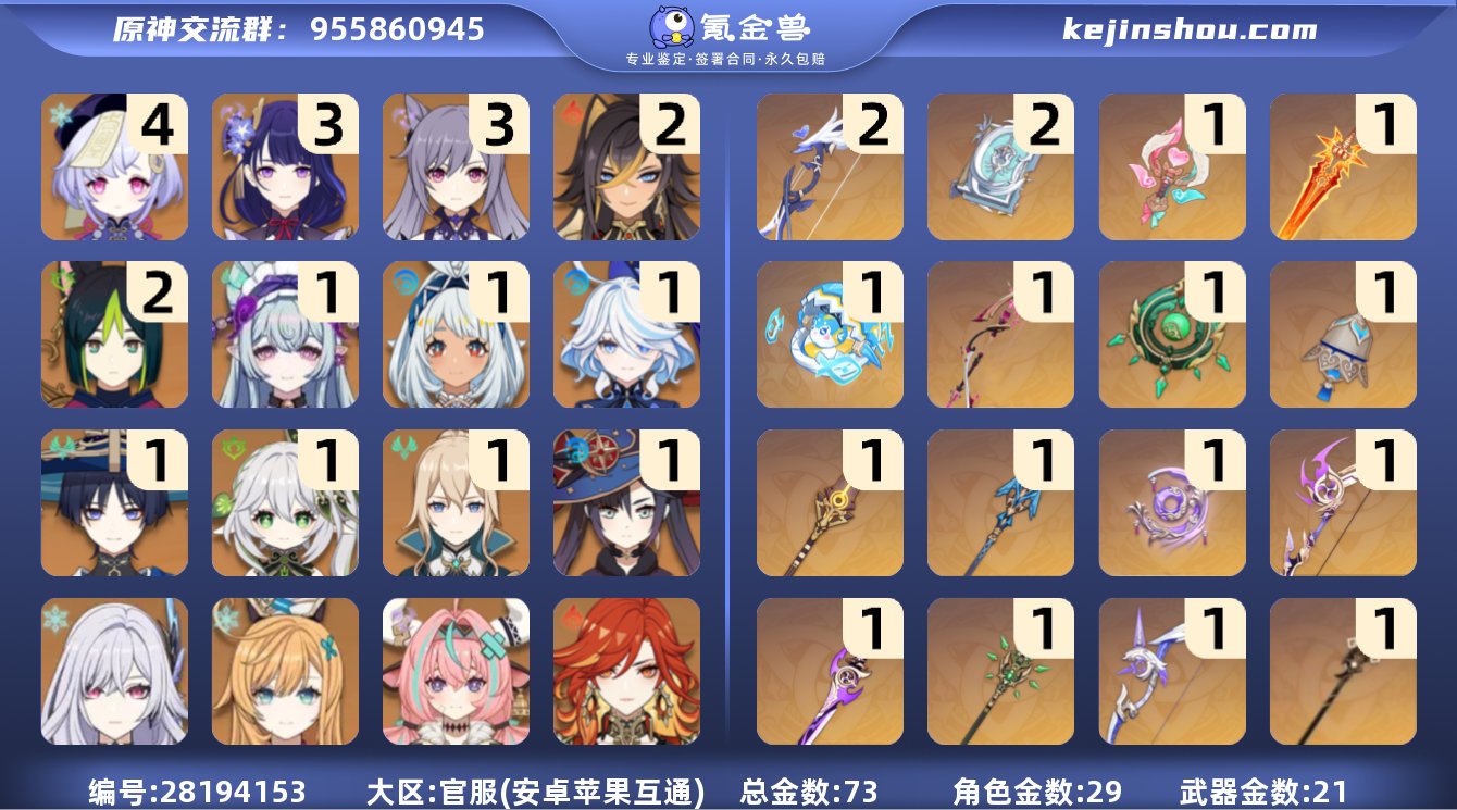 邮箱是否赠送:未绑定 邮箱:未绑定 总黄数...