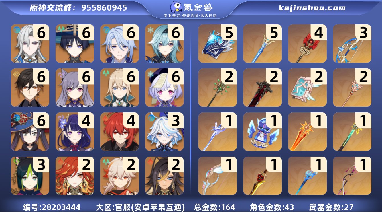 邮箱是否赠送:不送 邮箱:普通Q邮 总黄数...