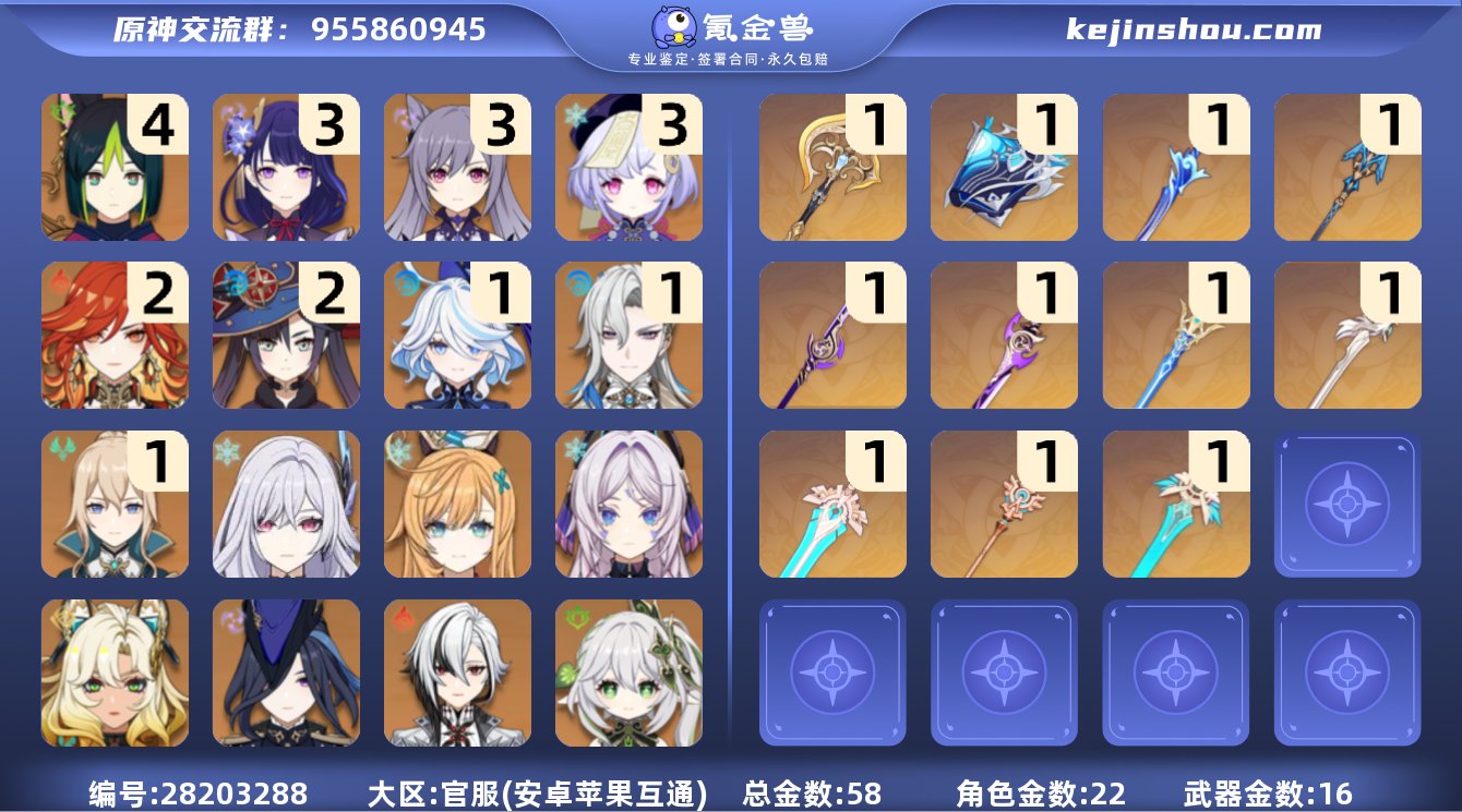 邮箱是否赠送:未绑定 邮箱:未绑定 总黄数...