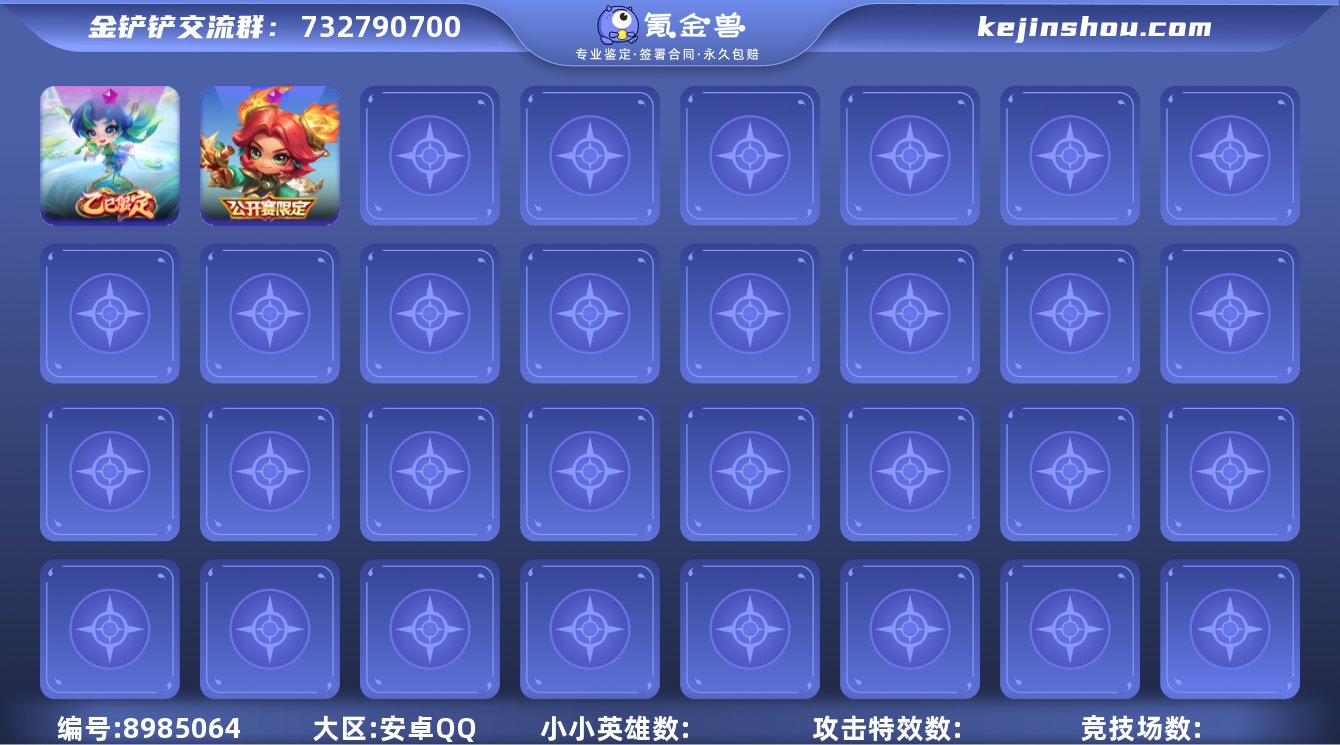 DYC110+"【V7-64级-黄金-2神...