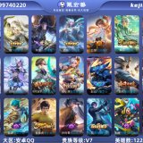 优选商品